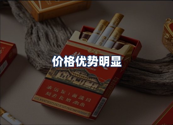 直发优势
